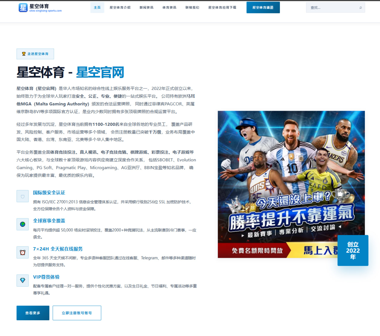 让球胜平负与让球变化：足球盘口实战案例与赛果解读