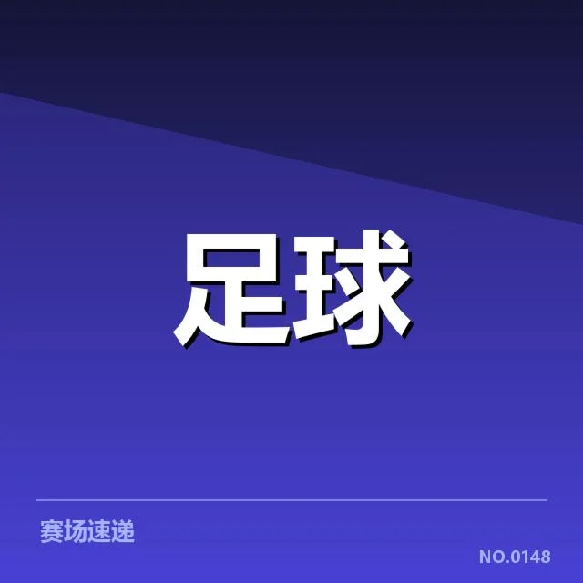 已取得的具体成效与数据表现
